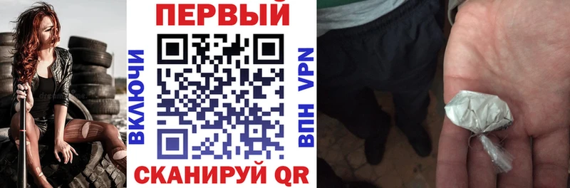 АМФЕТАМИН VHQ Моздок