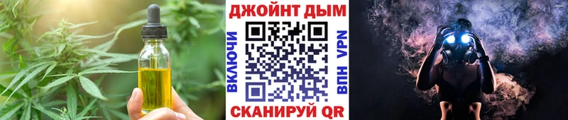 Купить  Моздок  Еда ТГК марихуана 