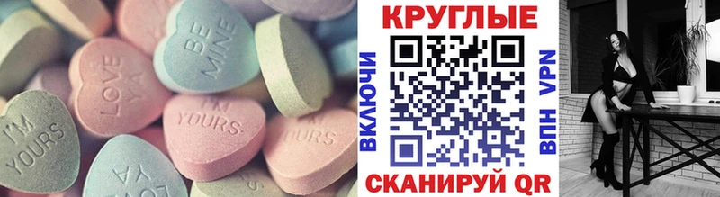 Купить  Моздок  Ecstasy 280 MDMA 