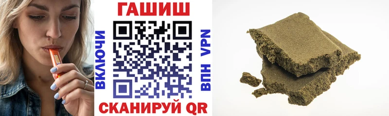 Гашиш Ice-O-Lator  Купить где  Моздок 