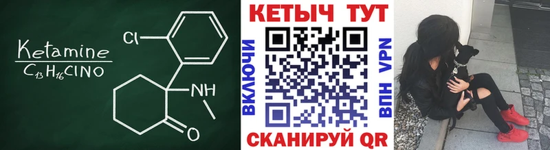 Купить закладки  Моздок  Кетамин ketamine 