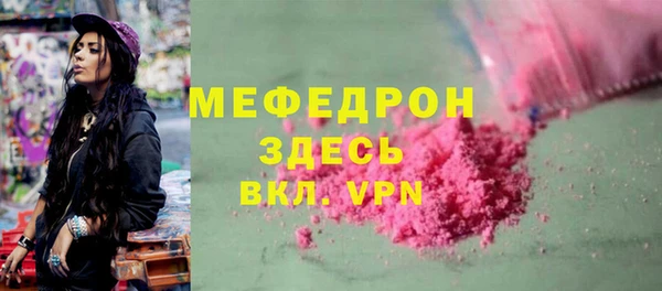 каннабис Каменск-Шахтинский
