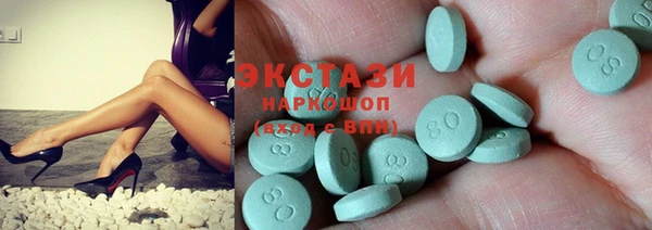 ешки Каменногорск