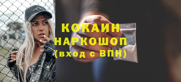 ГАЛЛЮЦИНОГЕННЫЕ ГРИБЫ Иннополис