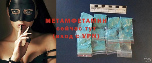 каннабис Каменск-Шахтинский