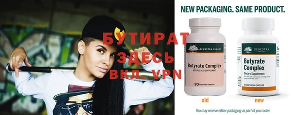 прущая мука Инсар