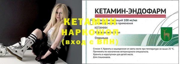 прущая мука Инсар