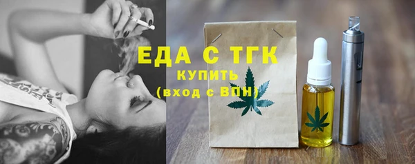 ПСИЛОЦИБИНОВЫЕ ГРИБЫ Каменка