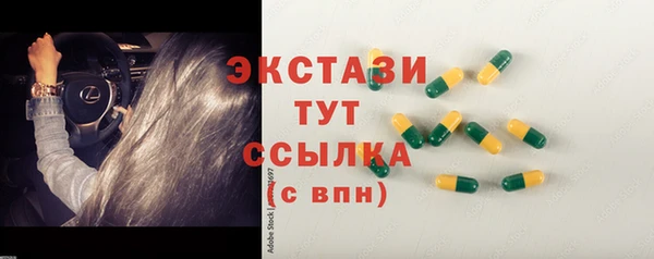 прущая мука Инсар