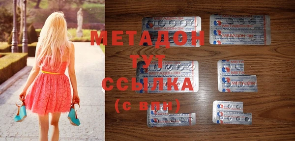 каннабис Каменск-Шахтинский