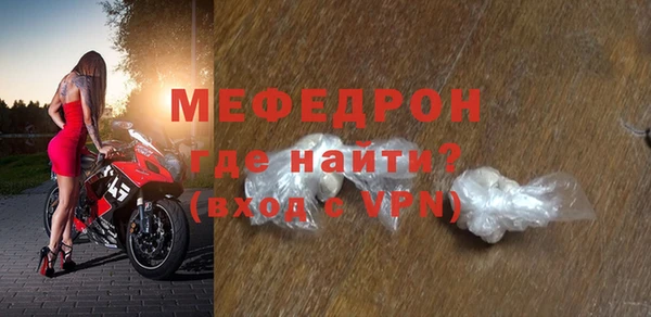 прущая мука Инсар