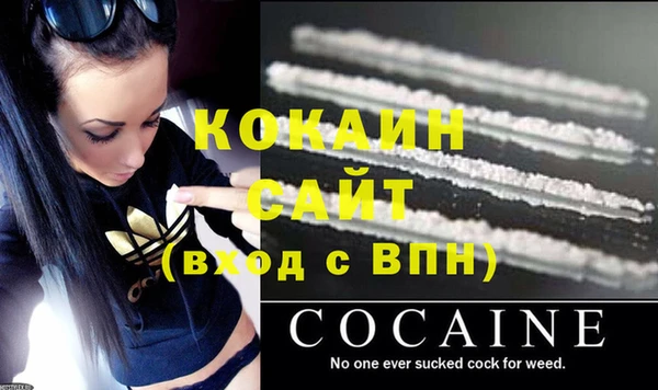 каннабис Каменск-Шахтинский