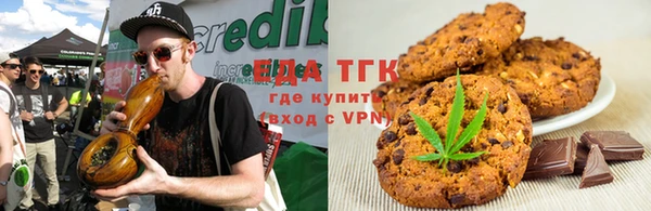 каннабис Каменск-Шахтинский