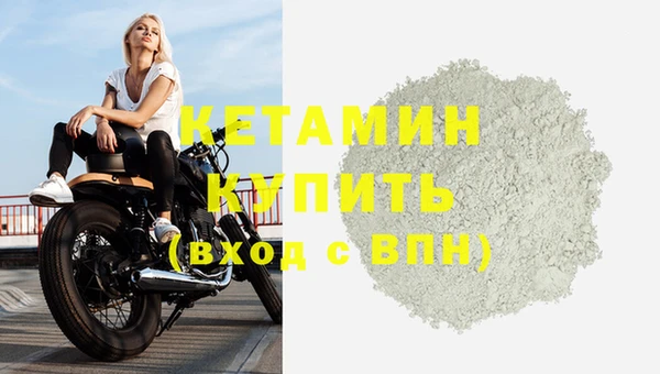каннабис Каменск-Шахтинский