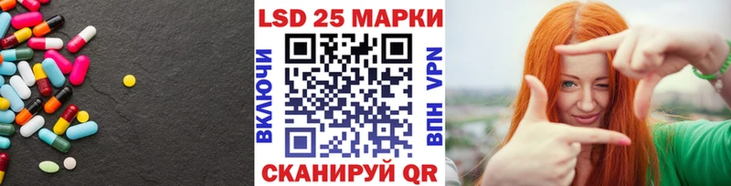 Лсд 25 экстази ecstasy  Купить  Моздок 