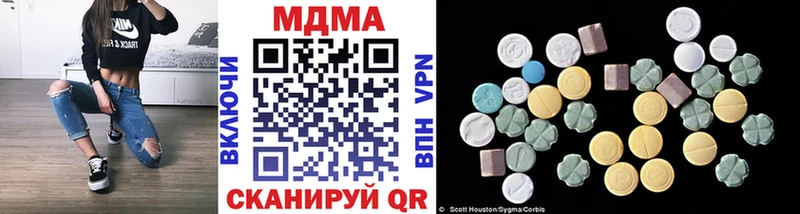 МДМА VHQ  Купить  Моздок 