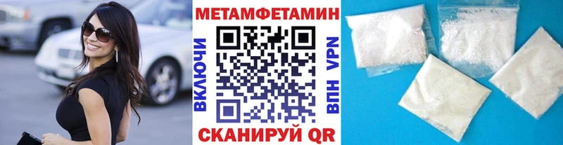 Купить  Моздок  Первитин витя 