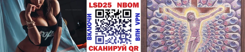 Купить закладки  Моздок  Марки 25I-NBOMe 1,5мг 