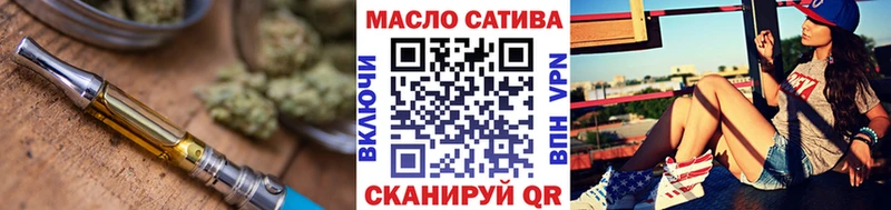Купить где  Моздок  ТГК THC oil 