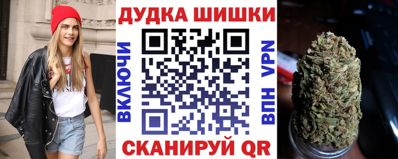 Бошки Шишки гибрид  Купить  Моздок 